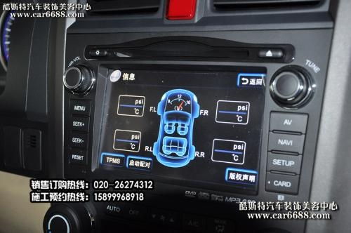 汽车导航avdd是多少